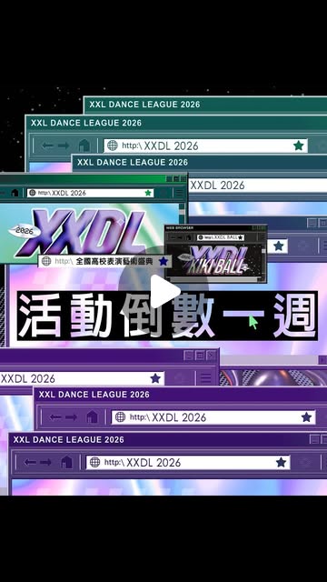 2026 XXDL＆XXDL KIKI BALL vol.2