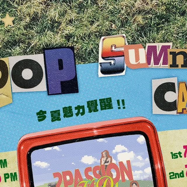 KPOP SUMMER CAMP｜今夏魅力覺醒
