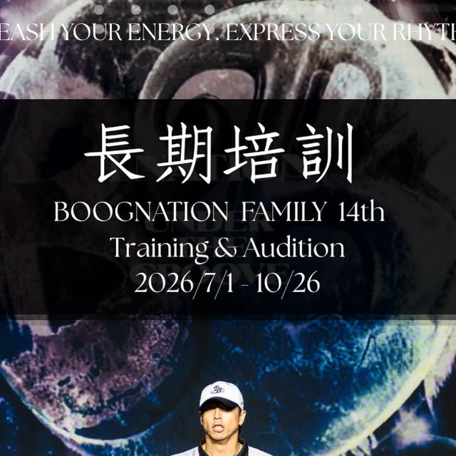 第十四屆 BOOG FAM 培訓 & 徵選計畫說明會