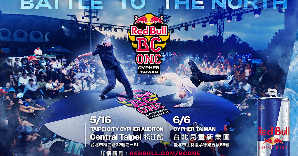 Red Bull BC One Cypher Taiwan 2026