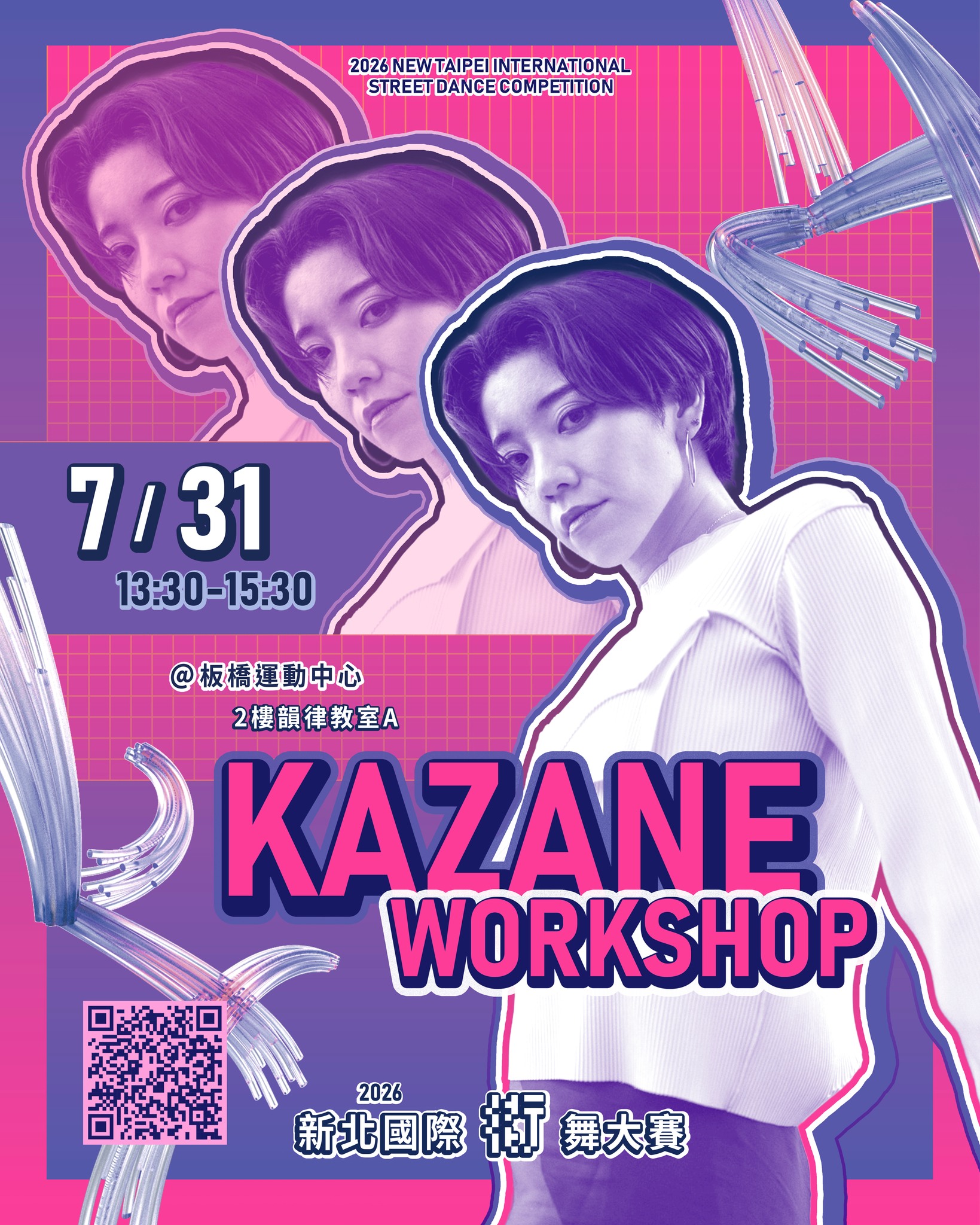 KAZANE Workshop | 2026 New Taipei Street Dance Competition